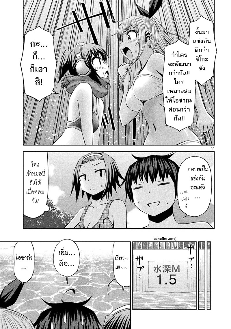 Chikotan, Kowareru 43-จุดสุดยอดของโอซากะ! จิโกะร่างลีไวอาธานปะทะคุโรเนโกะ