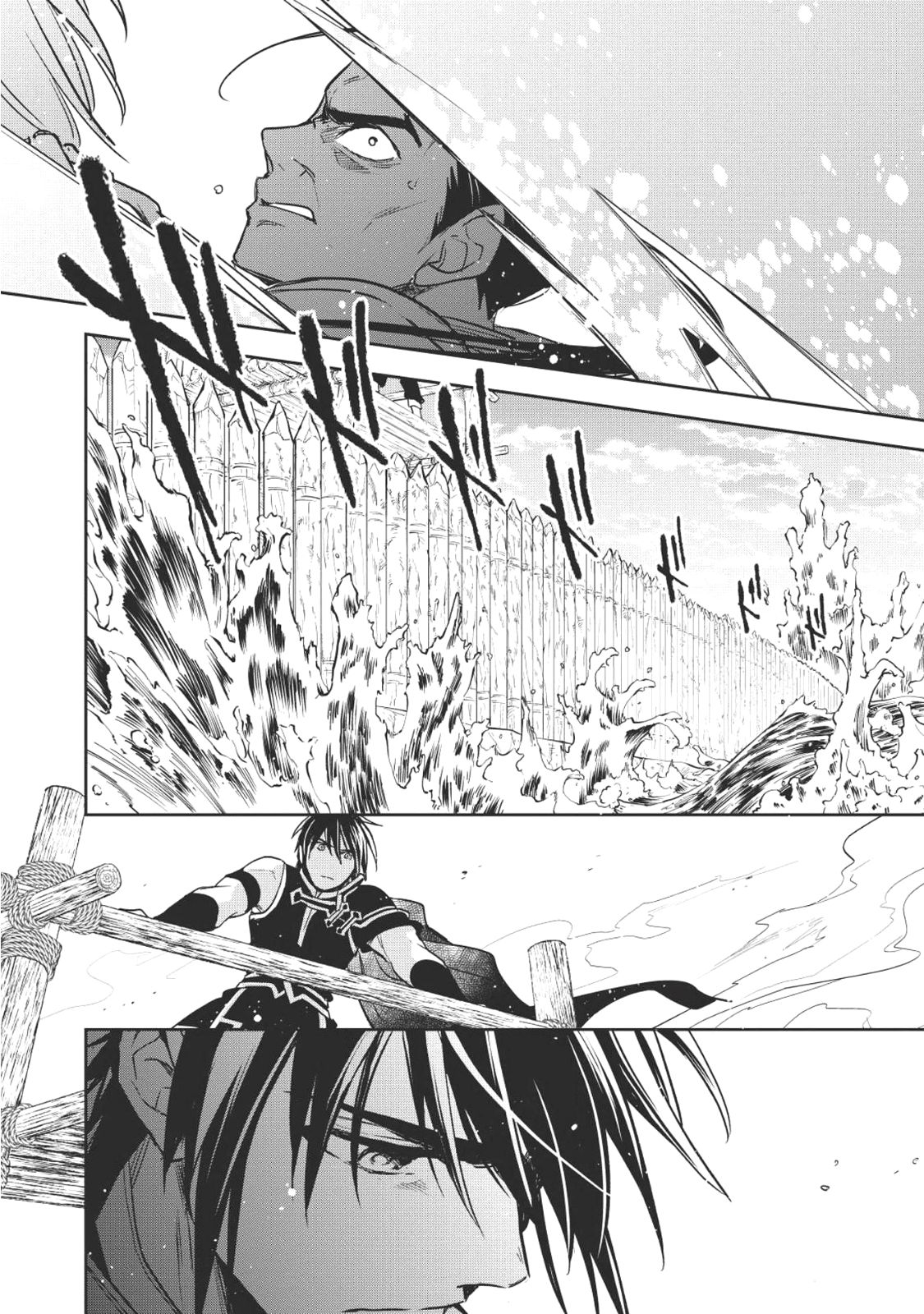 Wortenia Senki 18-18