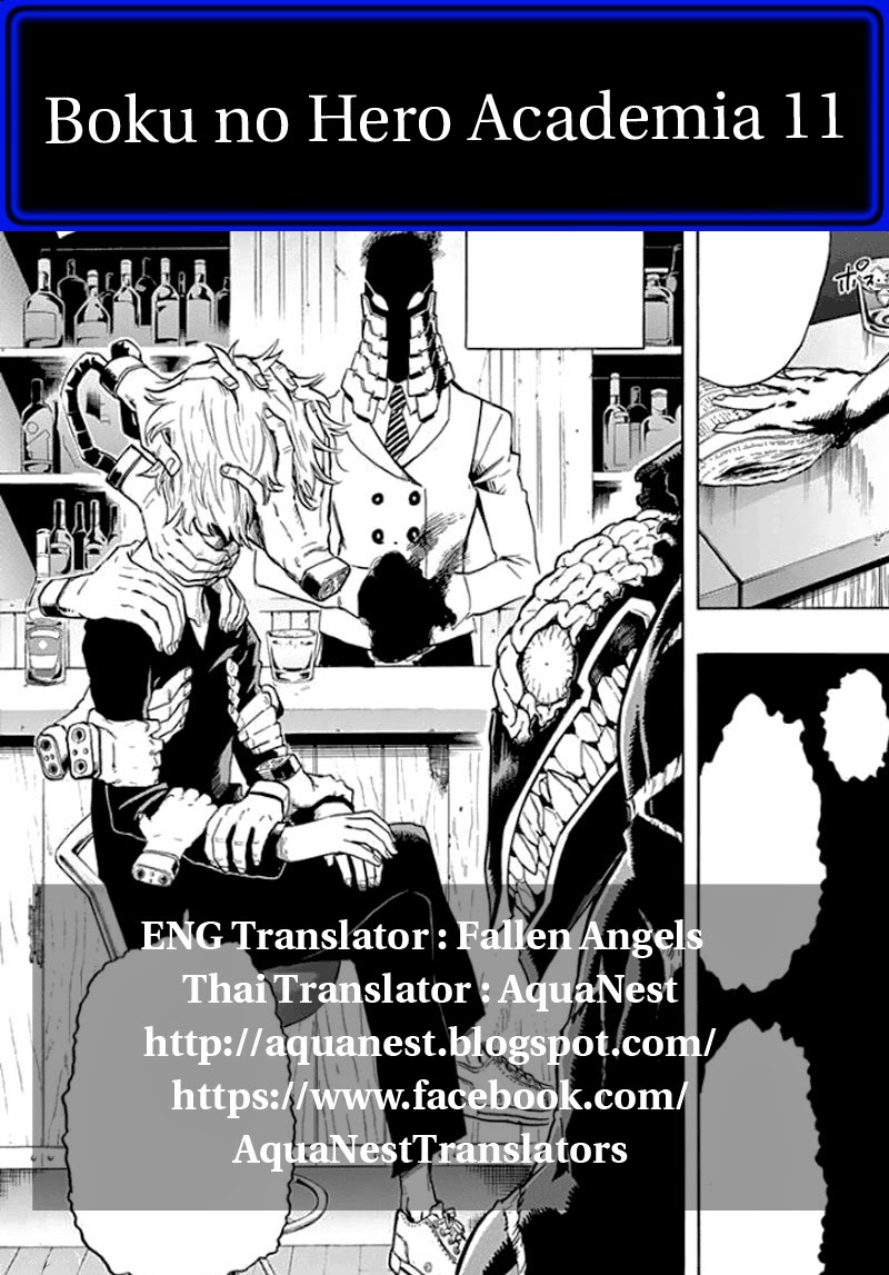 Boku no Hero Academia 11-TH-จุดเริ่มต้นของบาคุโก