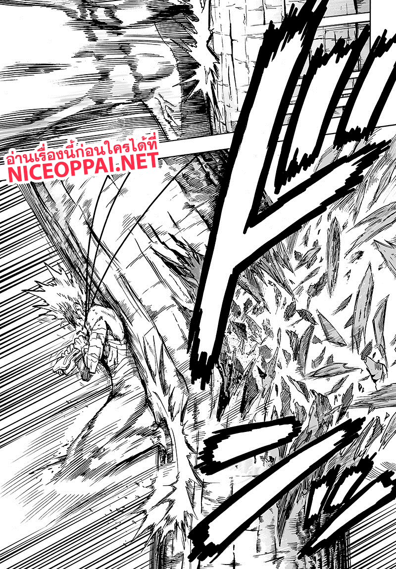 One Punch Man 83-ขั้นบันไดอันหนักหนา
