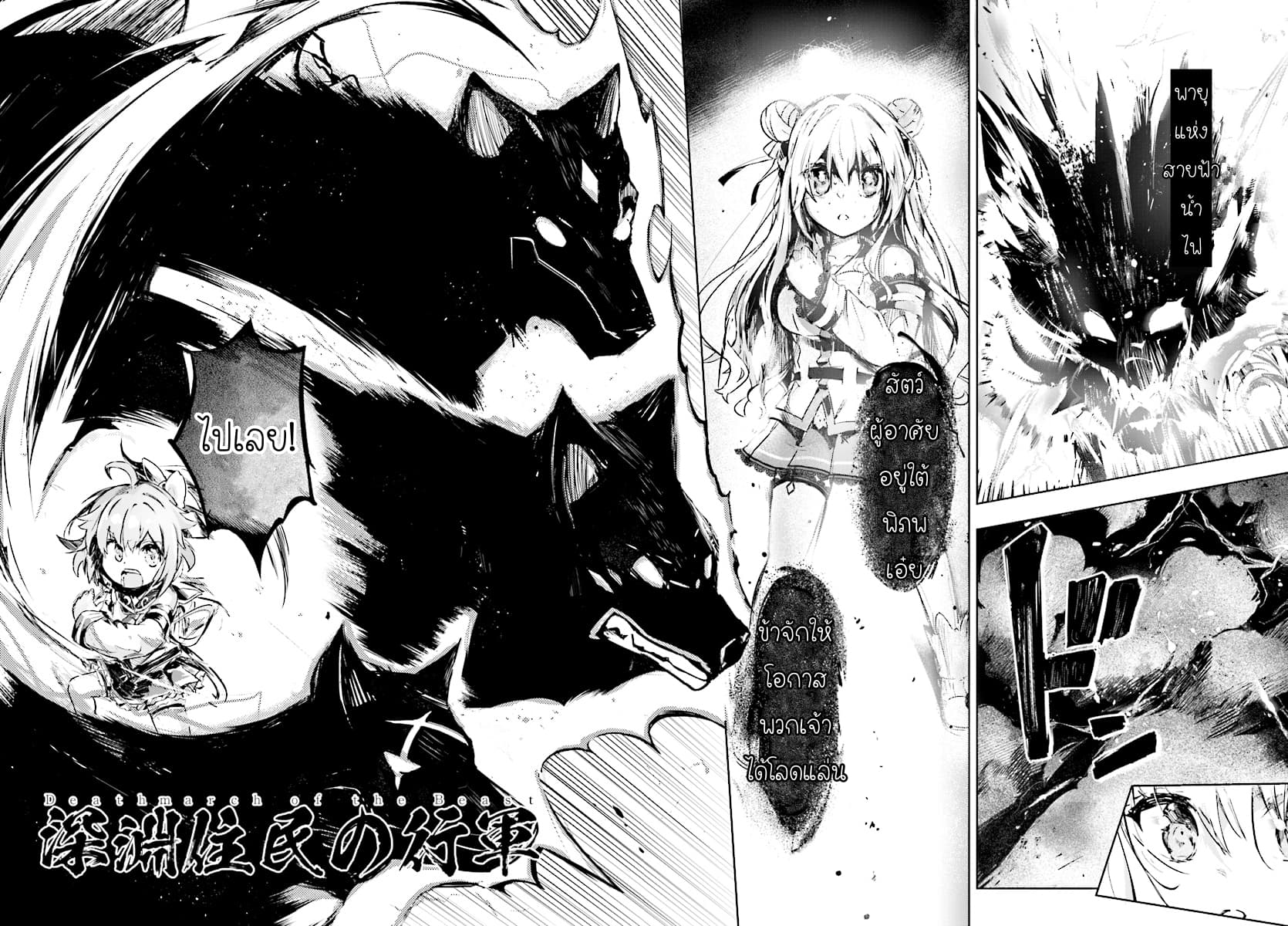 Kenshi o Mezashite Nyugaku Shitanoni Maho Tekisei 9999 Nandesukedo!? 9-ศึกรอบสุดท้ายค่ะ