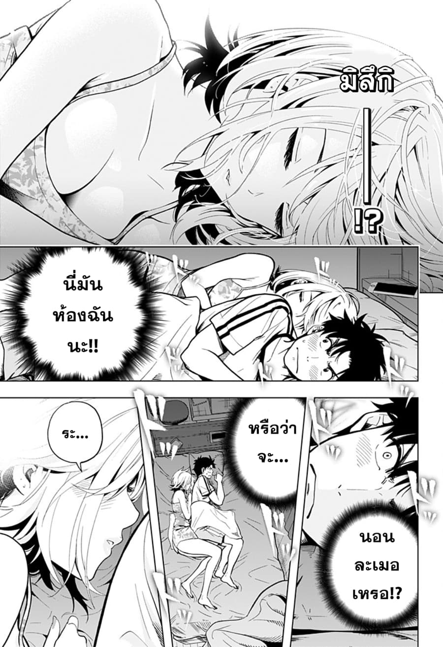 c 0-One Shot