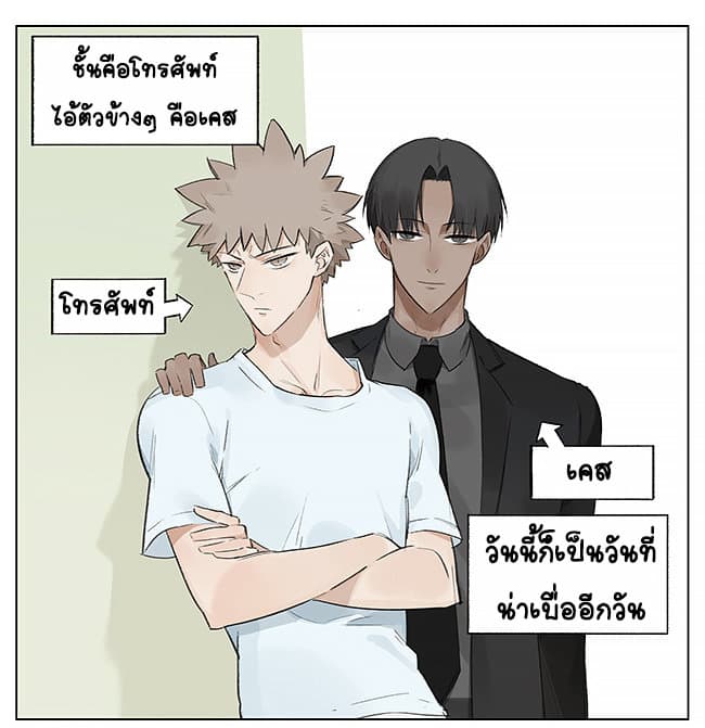 If I Can Speak 3-3