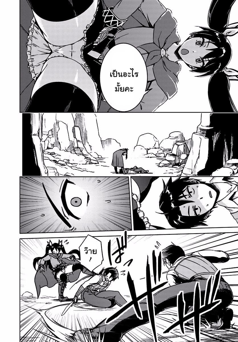 Nidoume no Jinsei wo Isekai de 7-ดูเหมือนจะเป็นแม่ค้าเร่