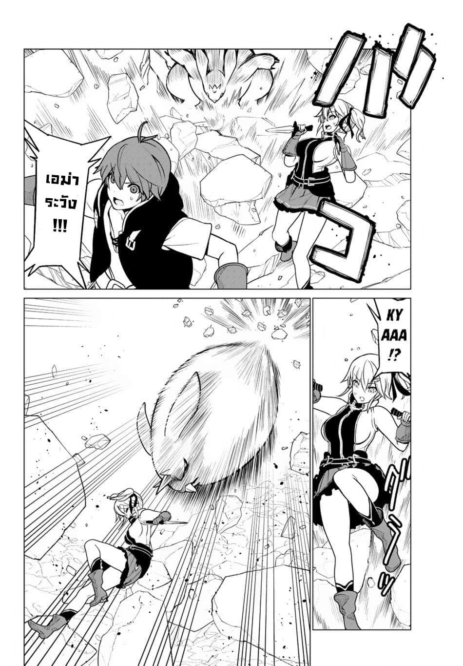Ore dake Haireru Kakushi Dungeon: Kossori Kitaete Sekai Saikyou 6-6