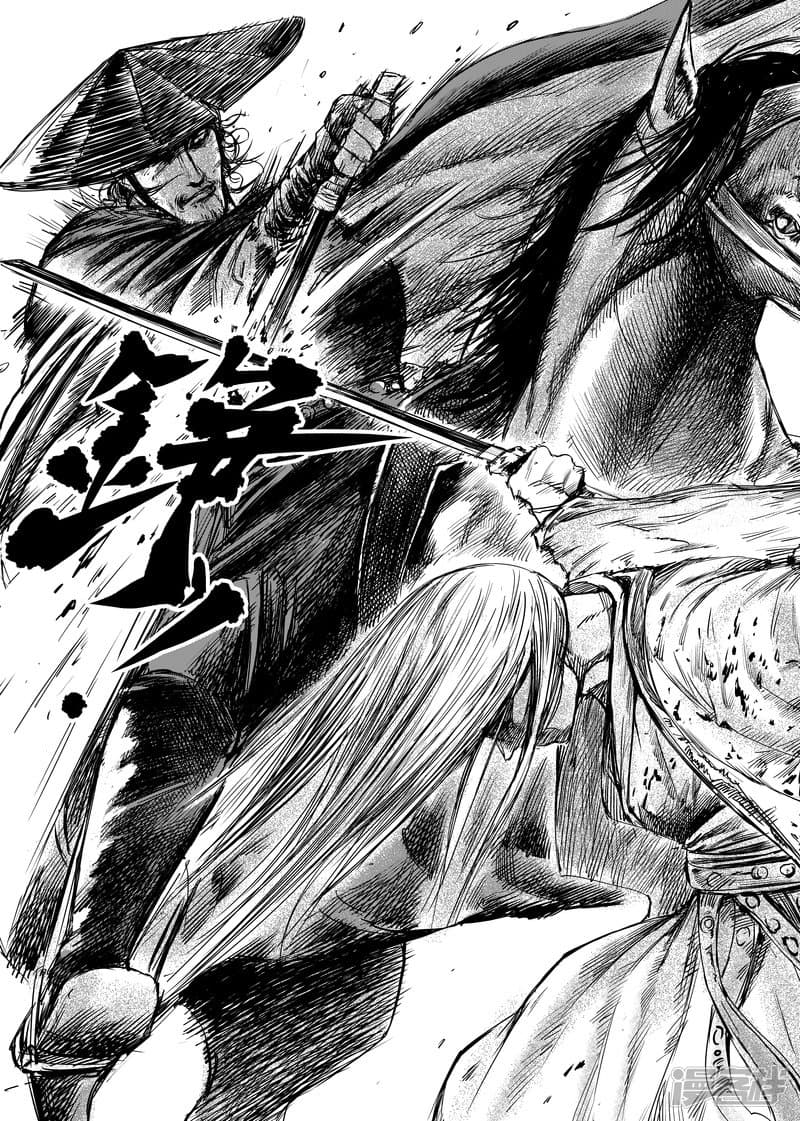Blades of the Guardians 10-10