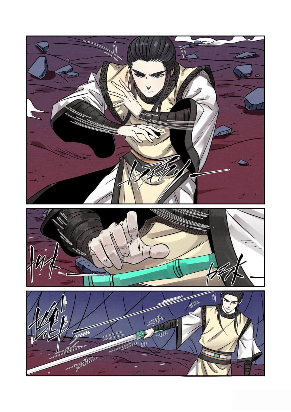 Tales of Demons and Gods 270-270