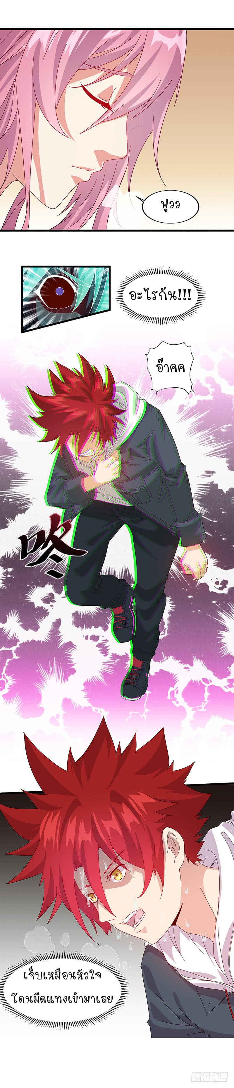 Powerful Juvenile King 3-3