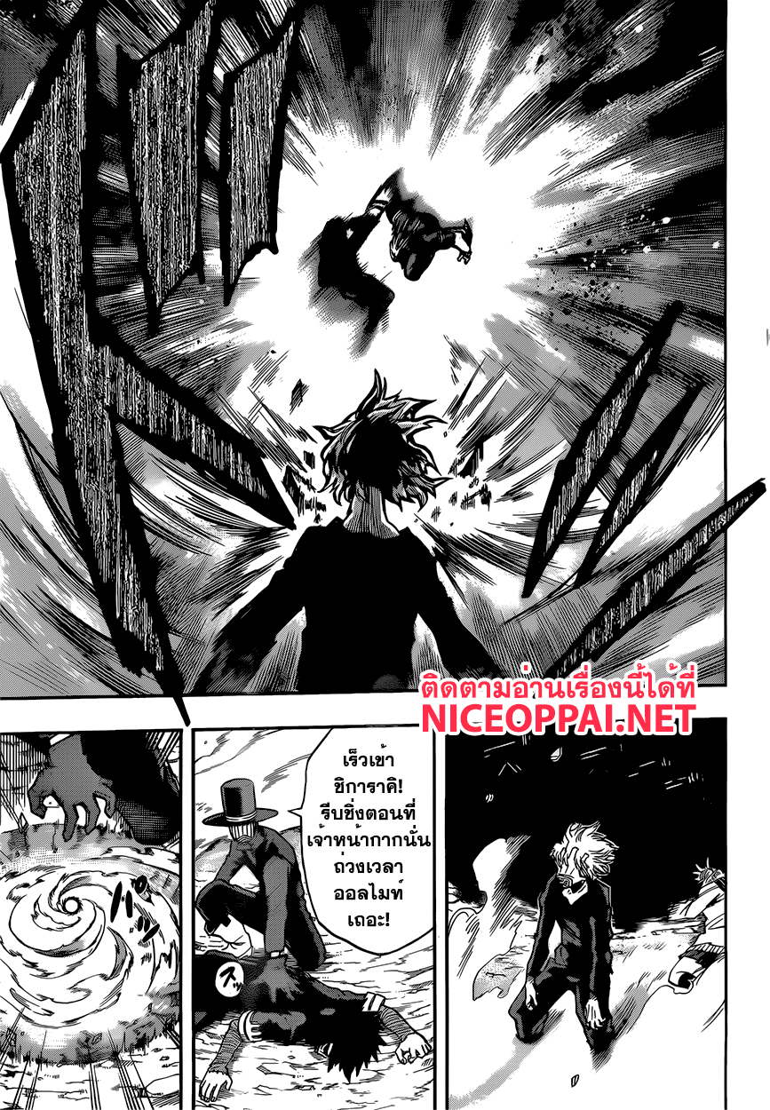 Boku no Hero Academia 90-TH-จับมือเขาไว้