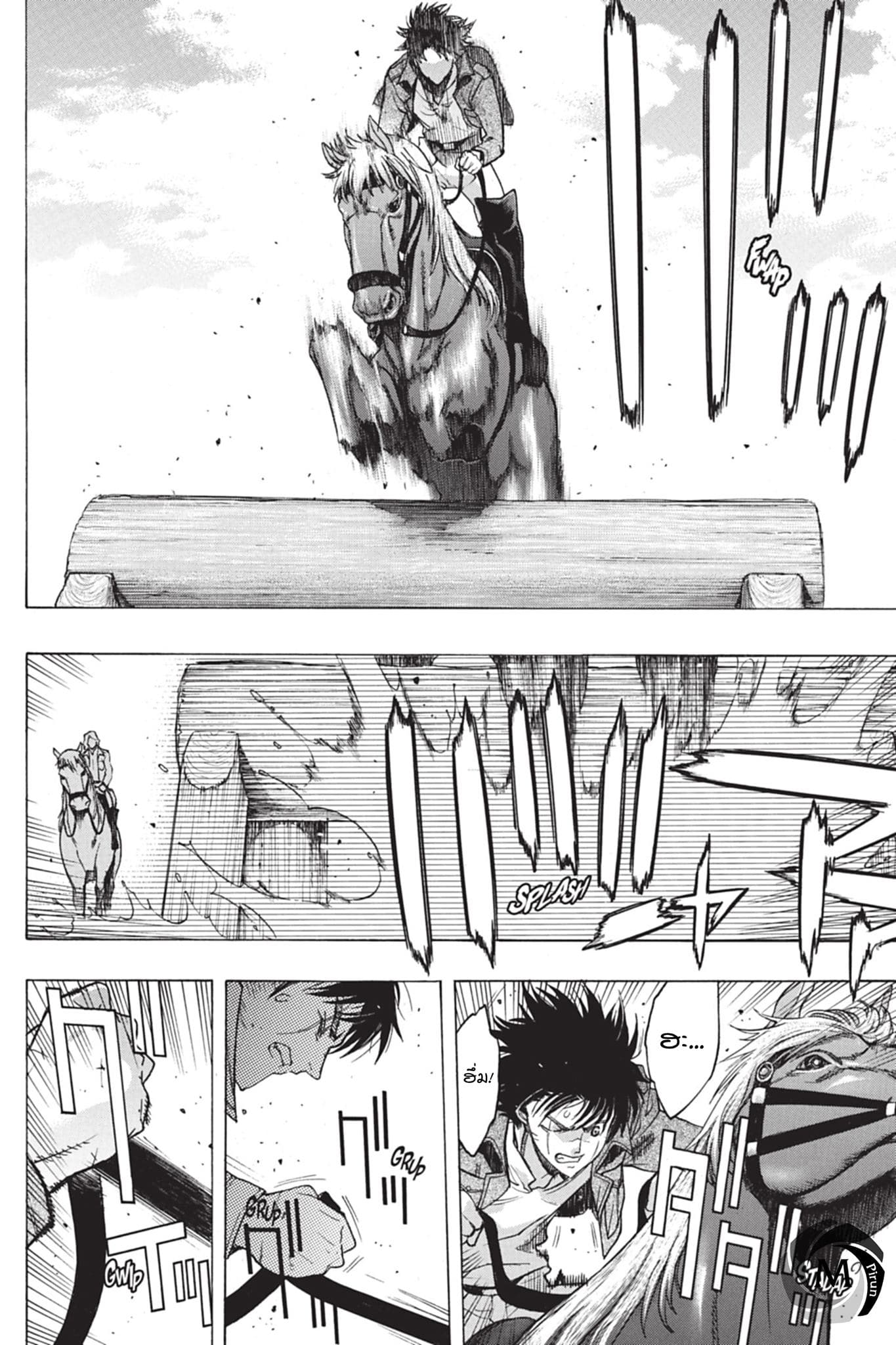 Attack on Titan - Before the Fall 44-อาวุธที่รอคอย