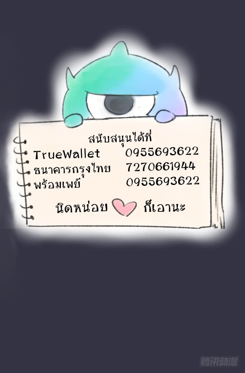 Player Max 4-4
