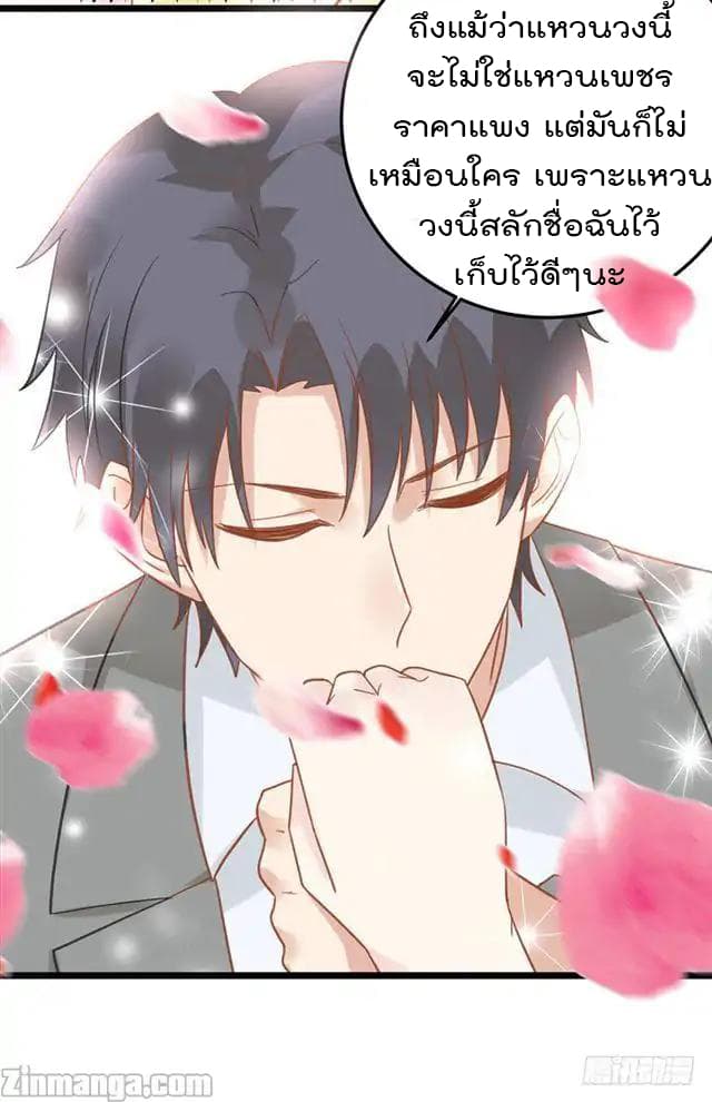Hui Xi Yi's Love Contract 15-15