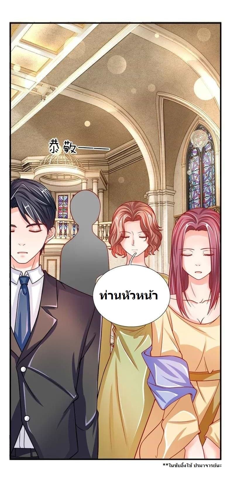 Immortal Reverence Dad 4-4