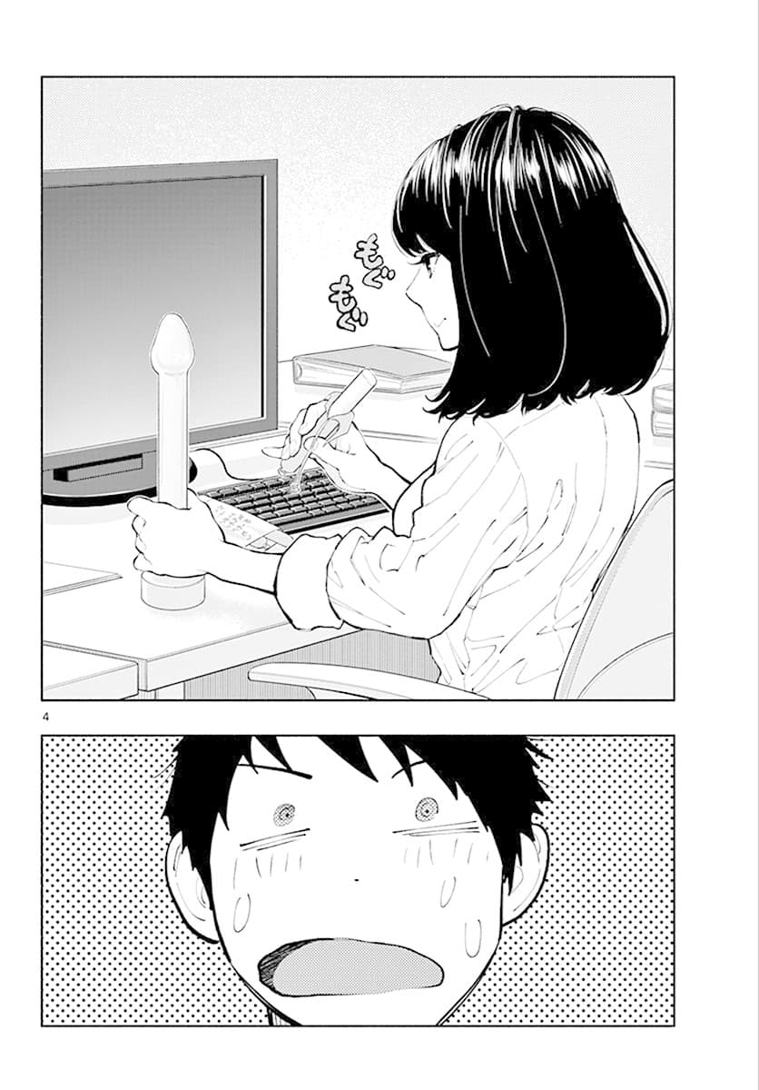 Asoko de hataraku Musubu san 4-แต่มันคือถุงยางนะ