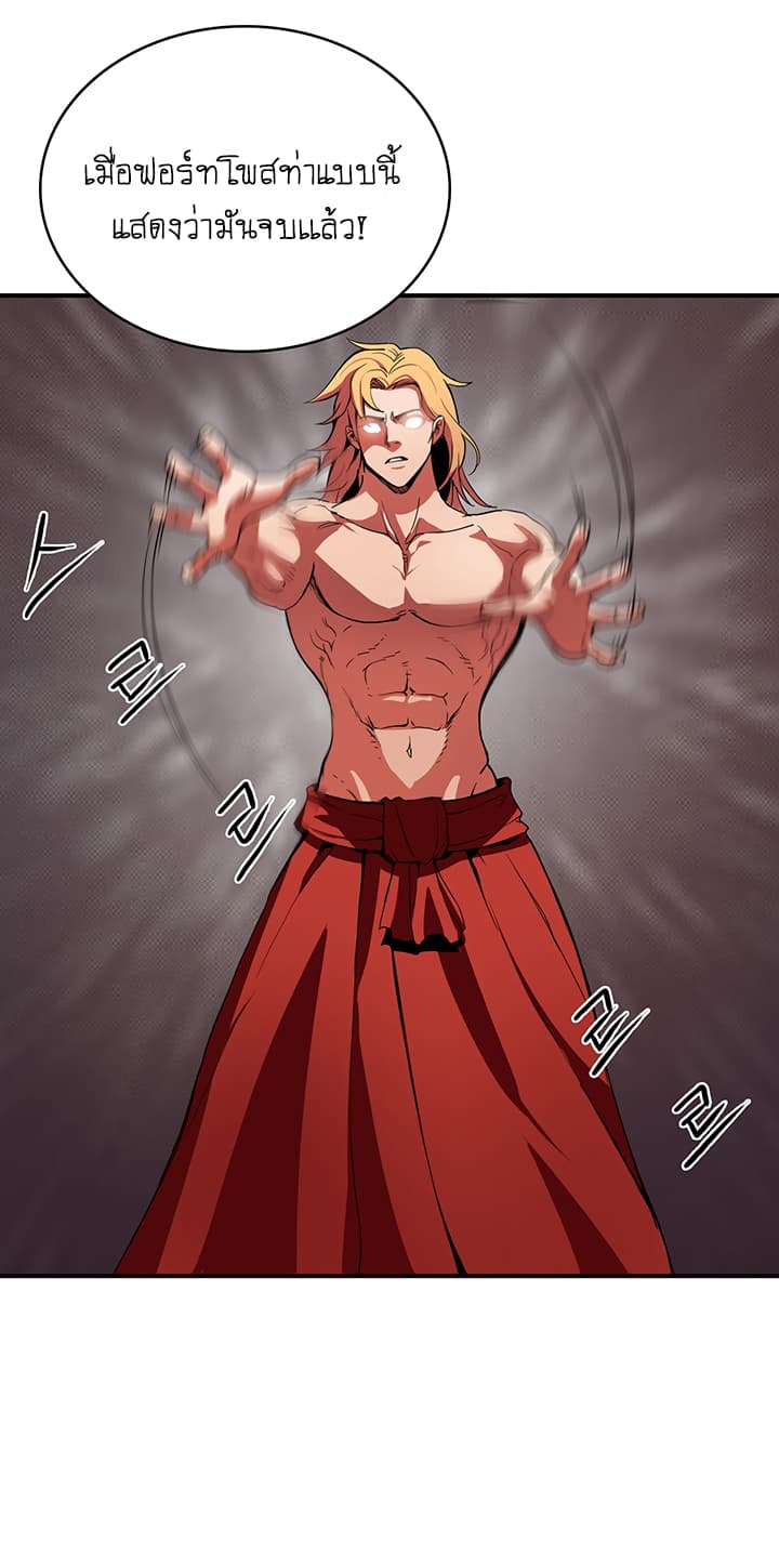 Bless 3-3