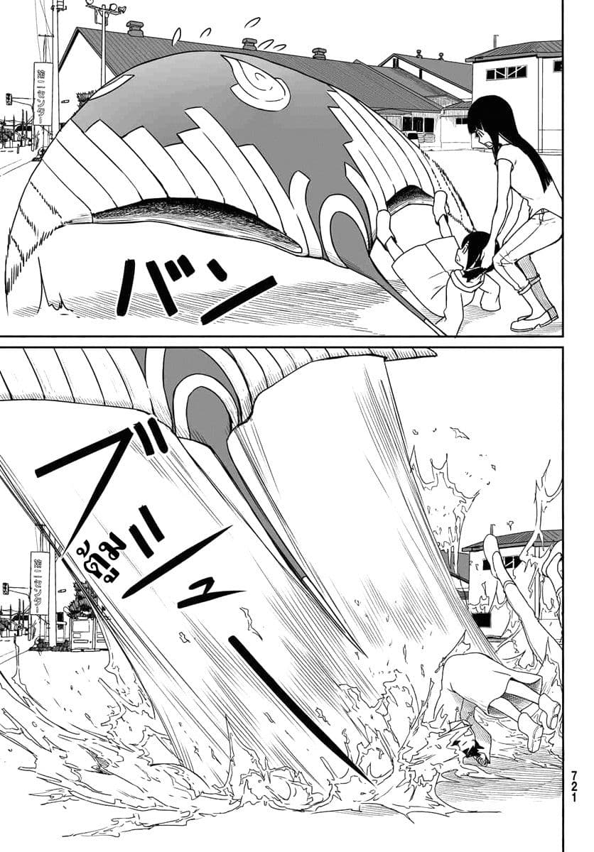 Flying Witch 29-วันที่ฝนตกก็ใช่ว่าจะอารมณ์ไม่ดีเสมอไป