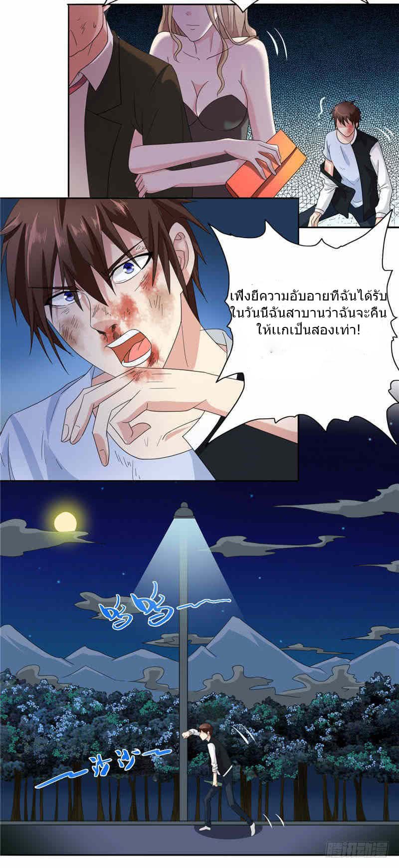 A Pretty’s Super Zombie 2-2