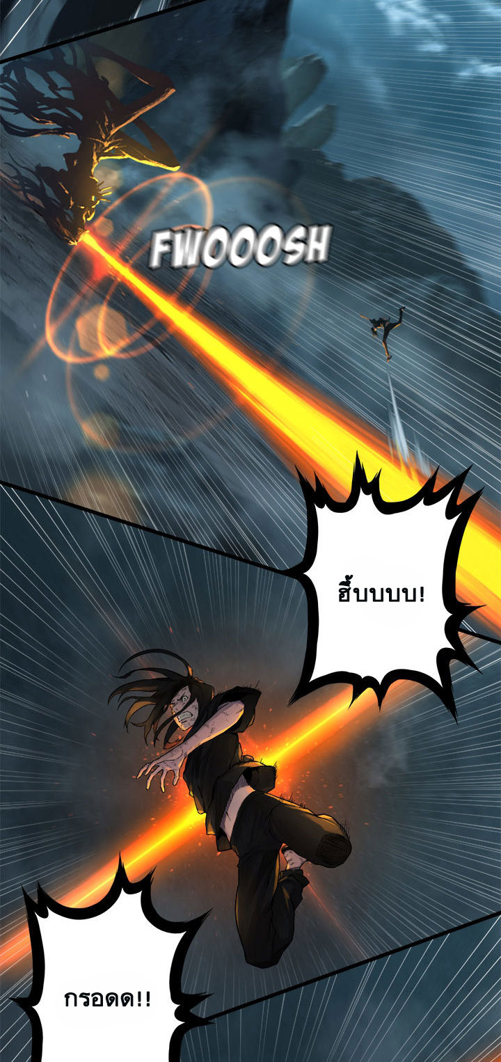 Her Summon 57-57