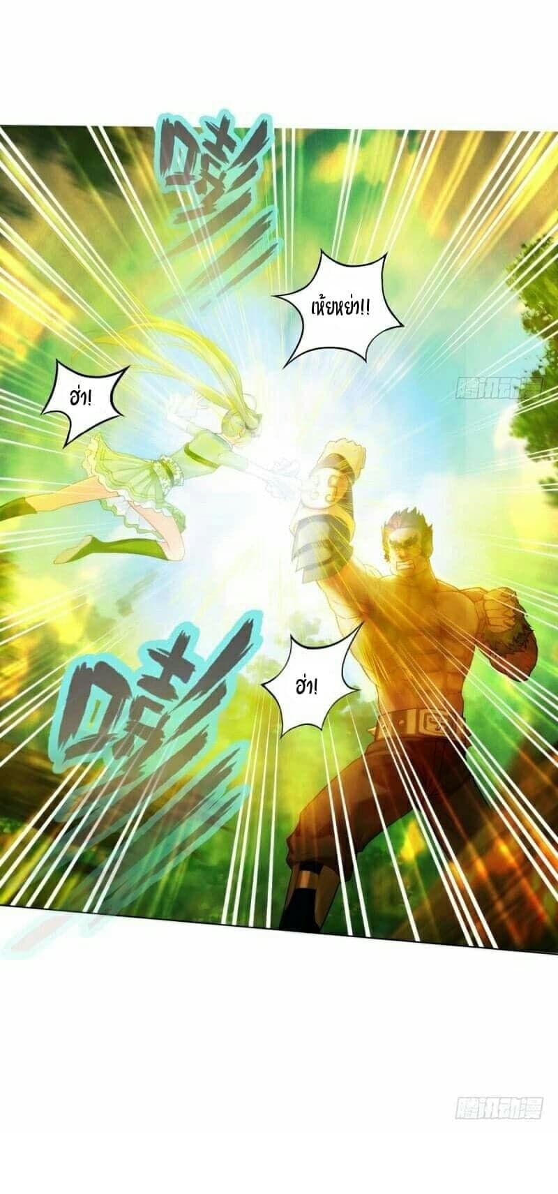 Lang Huan Academy 7-7