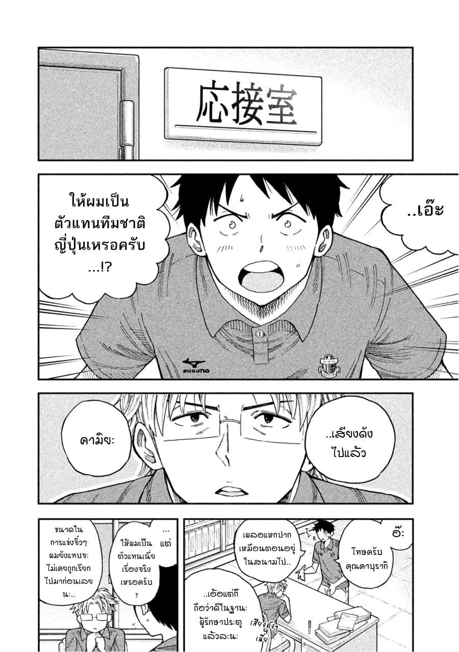 Aoi no Eins 1-1
