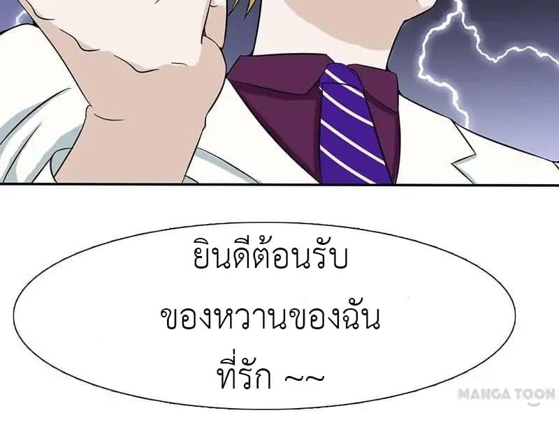 Yama of the Hell 6-6