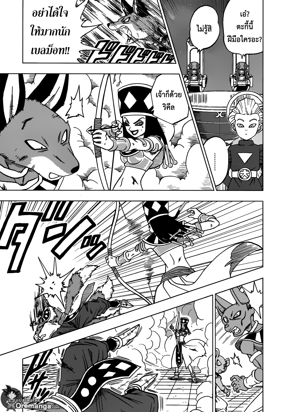 Dragon Ball Super 29-ว่าที่เทพแห่งการทำลายล้างแห่งจักรวาลที่ 11 ท็อปโปะ