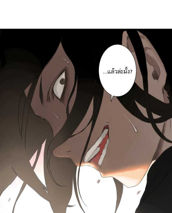 Her Summon 2-2