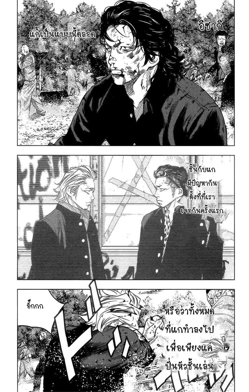 Crows Zero II: Suzuran x Houen 41-41