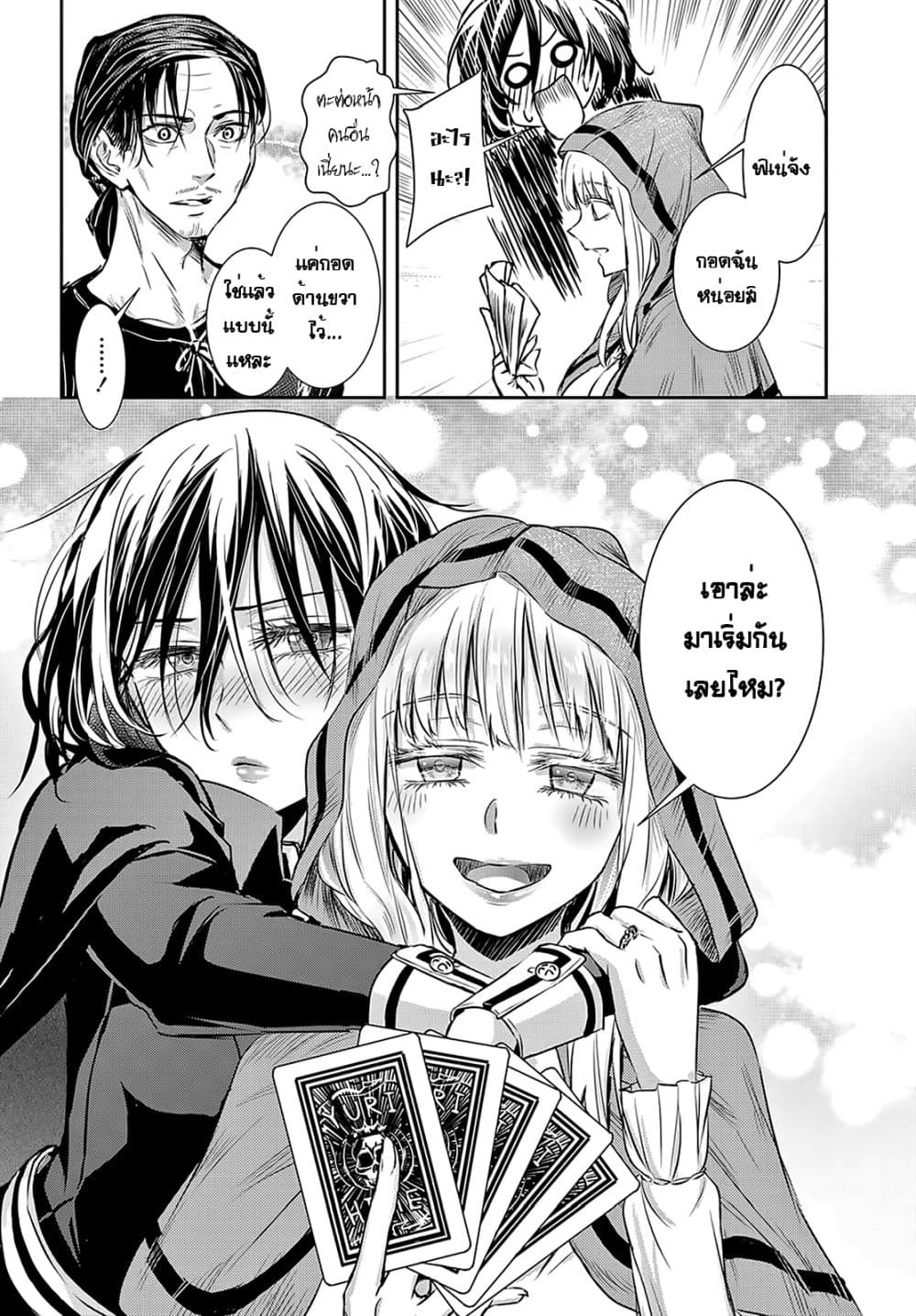 Scarlet 3-3