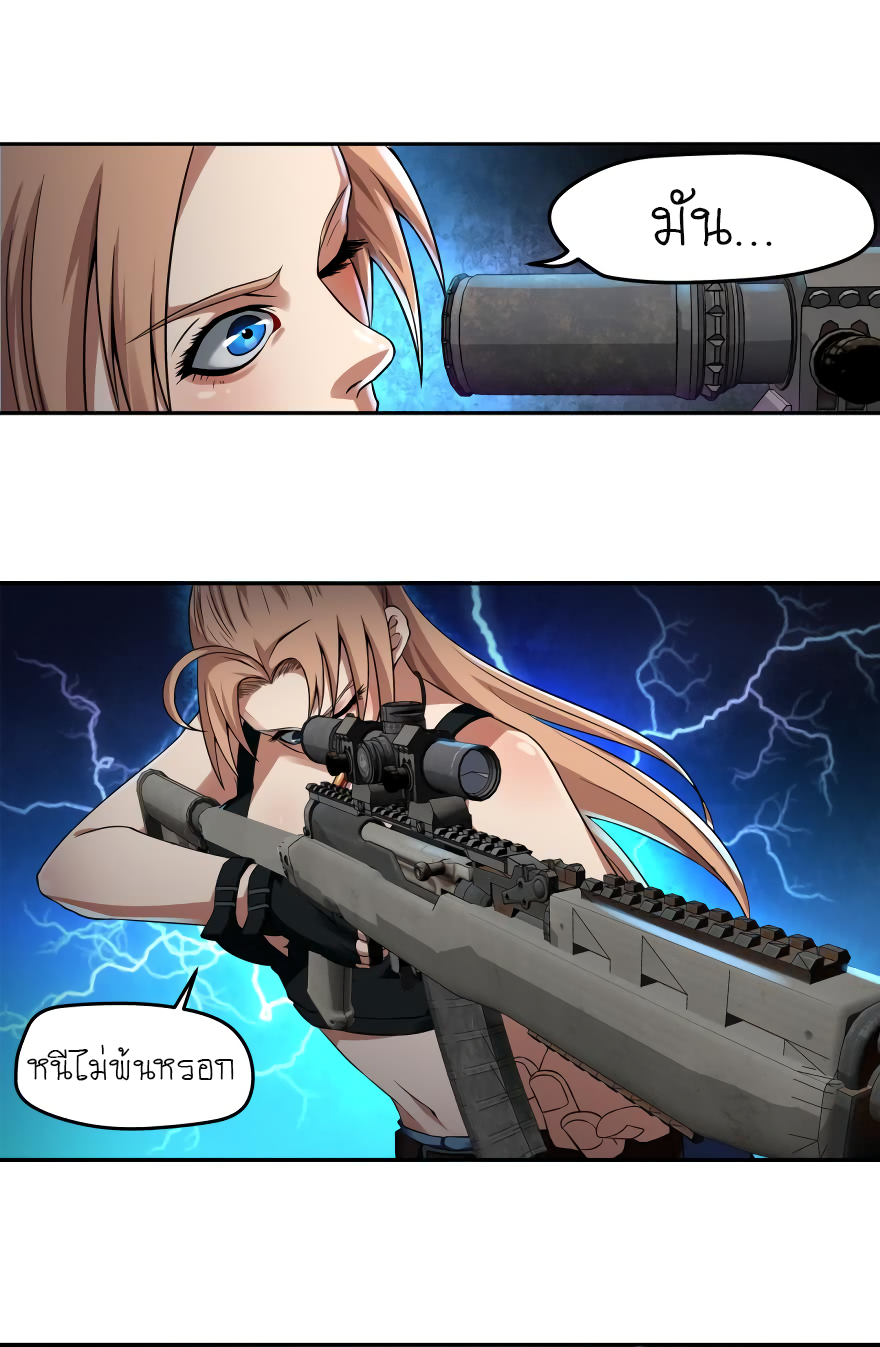 Player Reborn 10-10