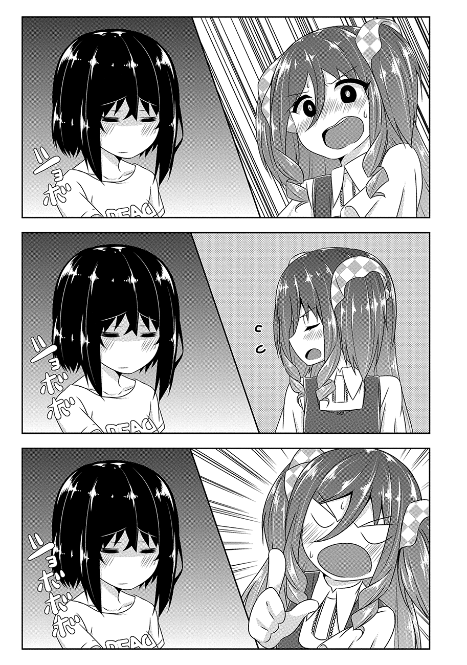 Devilchi 22-เป็นความลับ