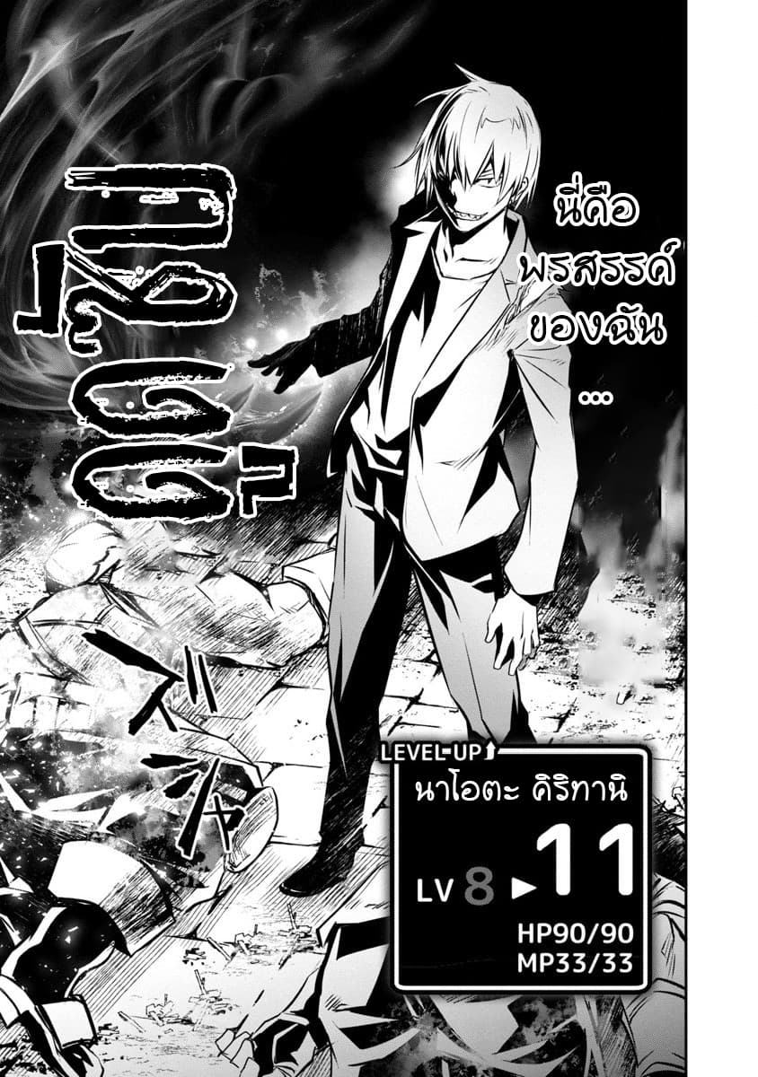 Isekai NTR 1-1