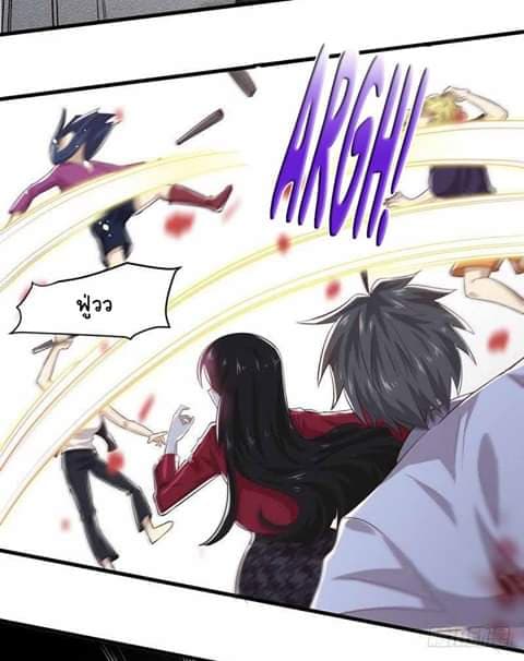 Immortal Swordsman in The Reverse World ราชันนักดาบอมตะ 11-11