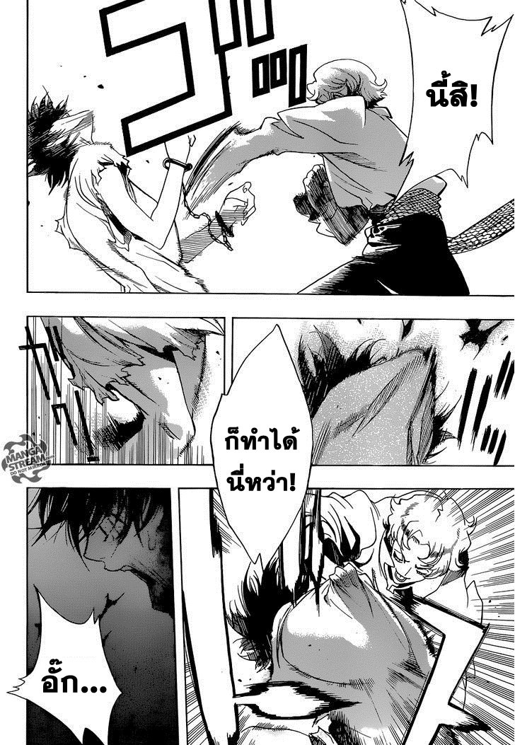 Attack on Titan - Before the Fall 2-เด็กสาวผู้เด็ดเดี่ยว