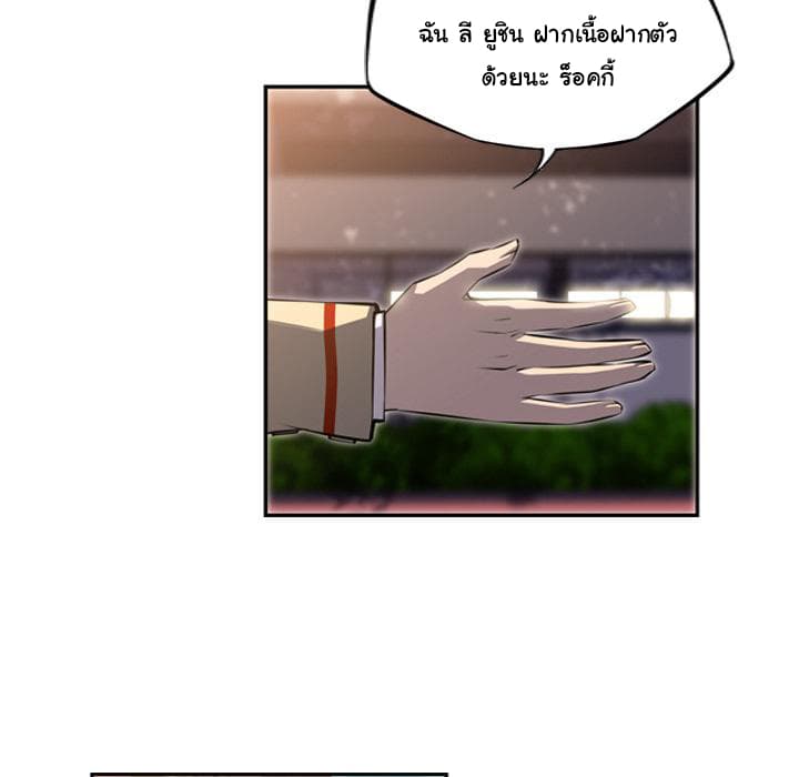 SuperNova 45-45