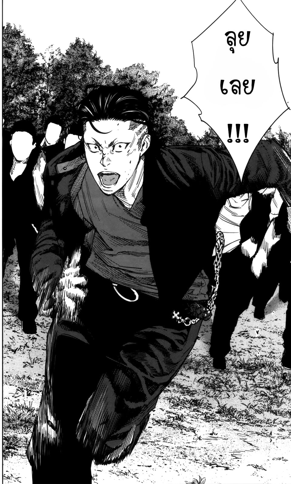 Crows Zero II: Suzuran x Houen 33-33