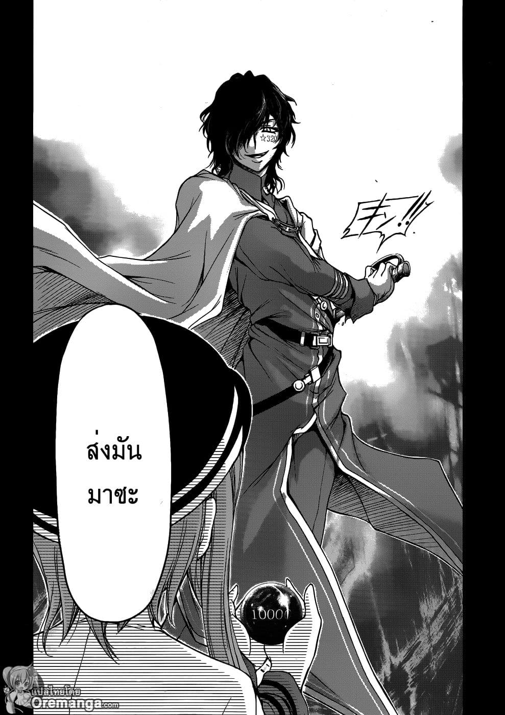 Plunderer 1-เร้ดบารอนในตำนาน