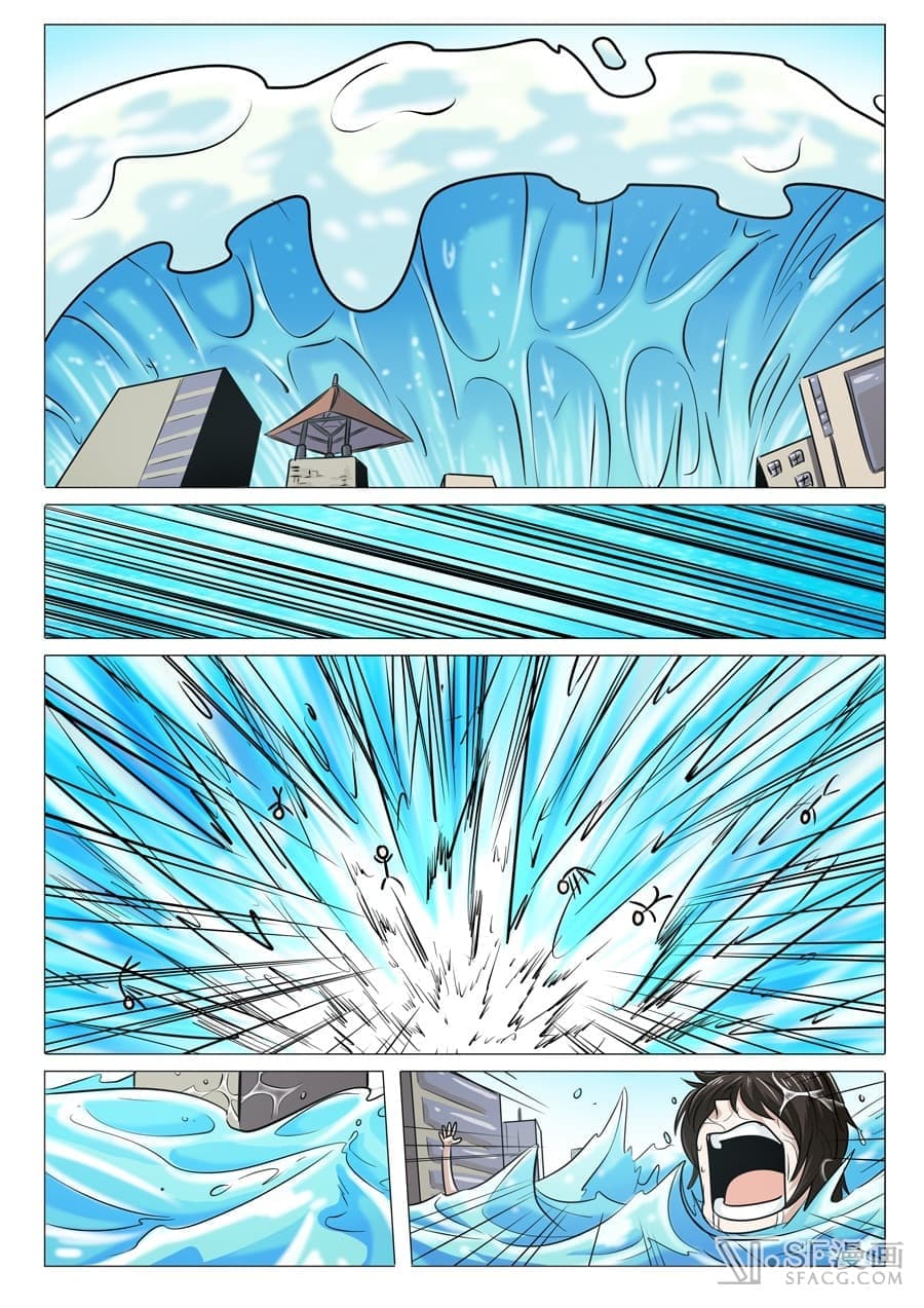 Hero? I Quit A Long Time Ago ฮีโร่น่ะหรอ? ฉันเลิกเป็นมานานแล้ว 14-14