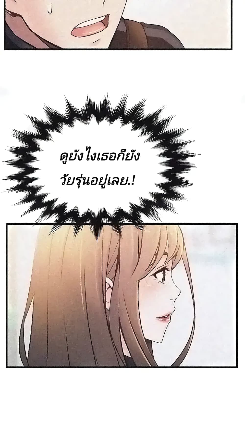 Weak Point 2-2