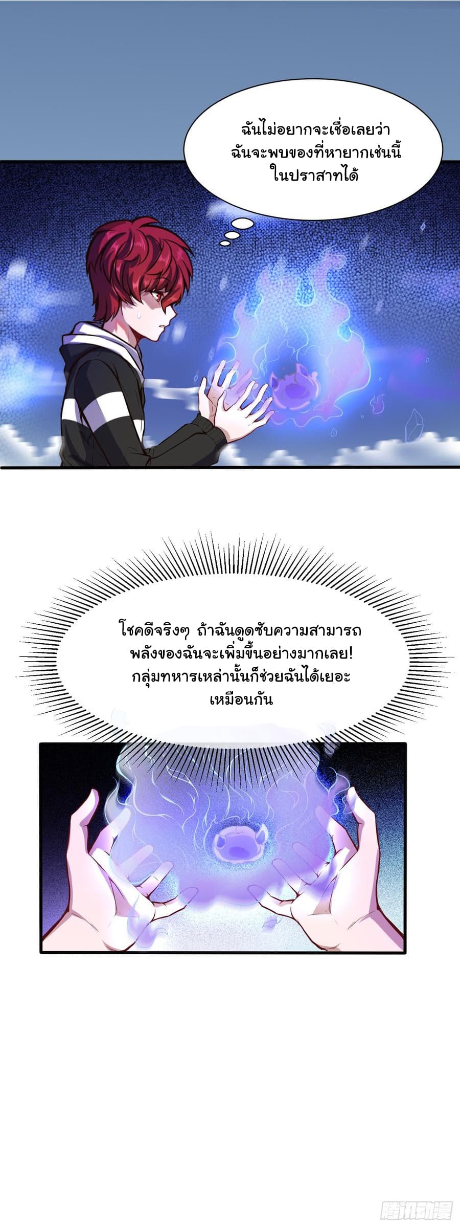 Metropolitan City's Ying Yang Miracle Doctor 37-37