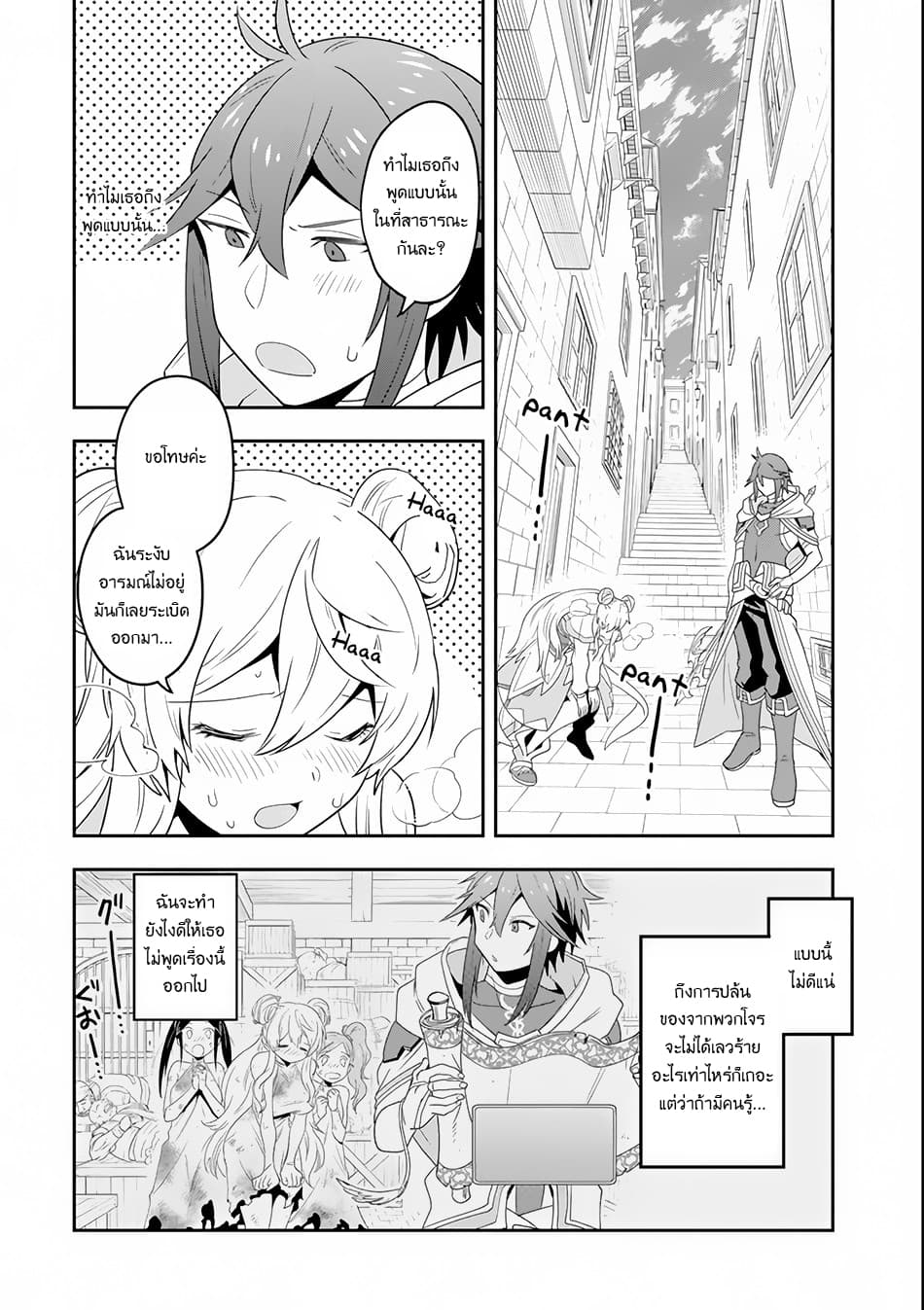 Kouryakuhon o Kushi Suru Saikyou no Mahoutsukai ~< meirei sa sero > to wa Iwa Senai Oreryuu Mao Tobatsu Saizen Ruuto ~ 3-3
