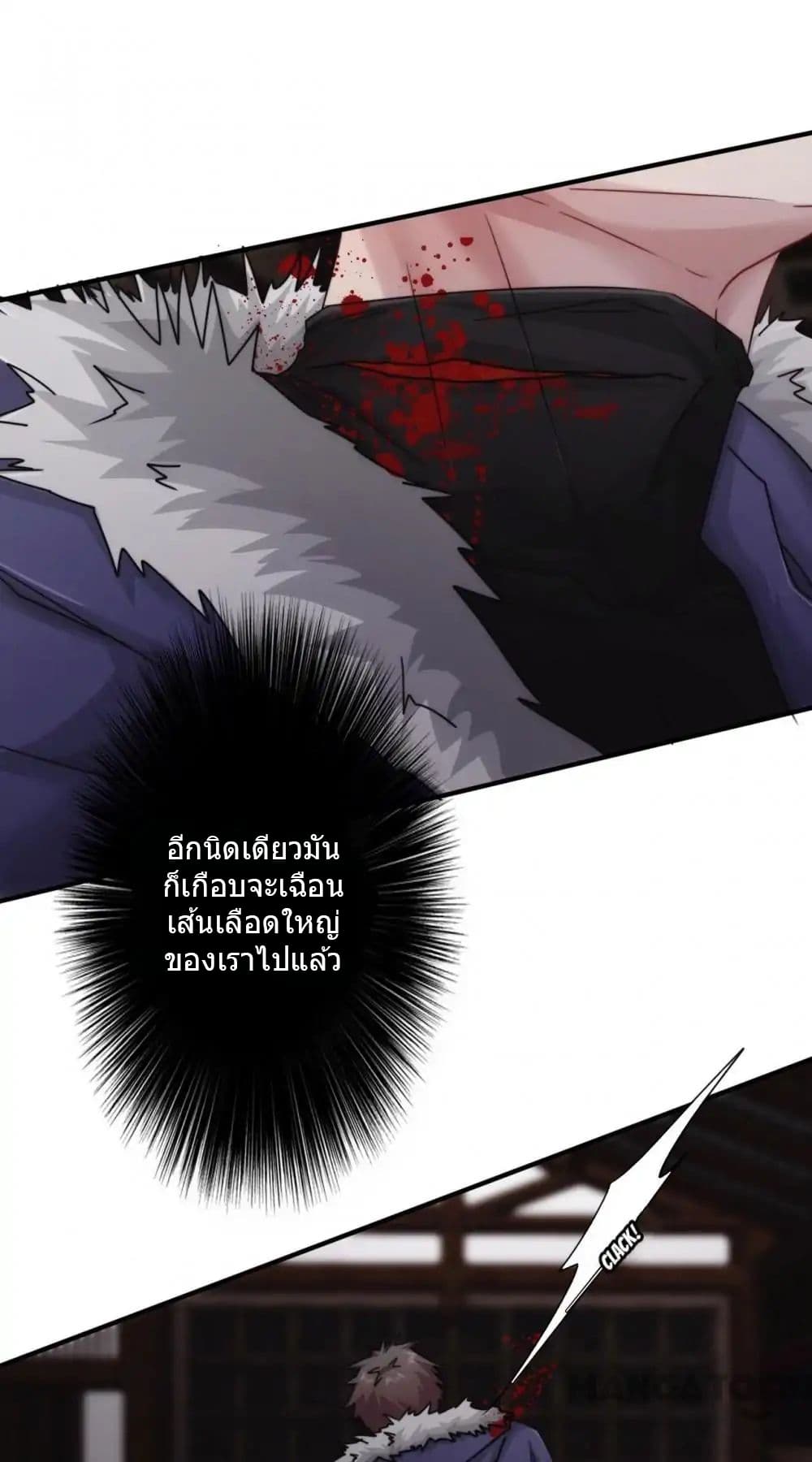 Strongest Worker 142-142