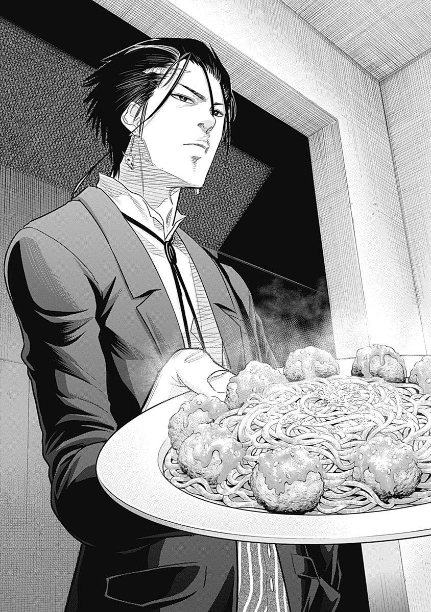 DINER 4-Innocent prayer & Silver bullet (คำอธิษฐานไร้เดียงสากับกระสุนเงิน) (1)