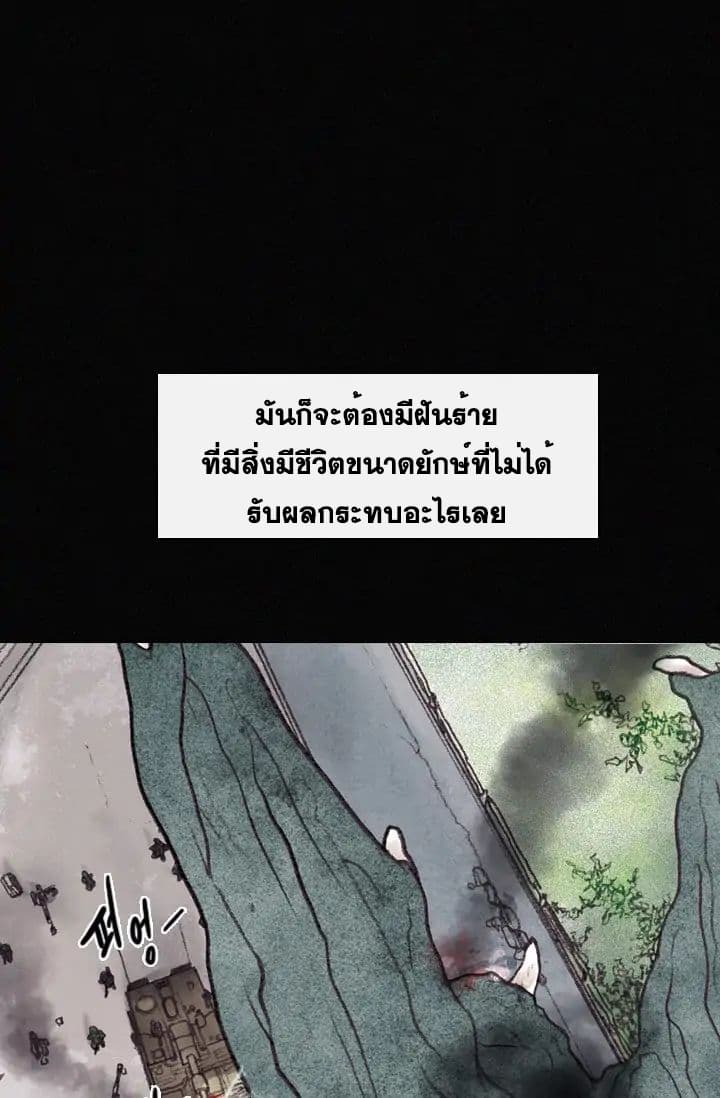 Past Life Regressor 1-1