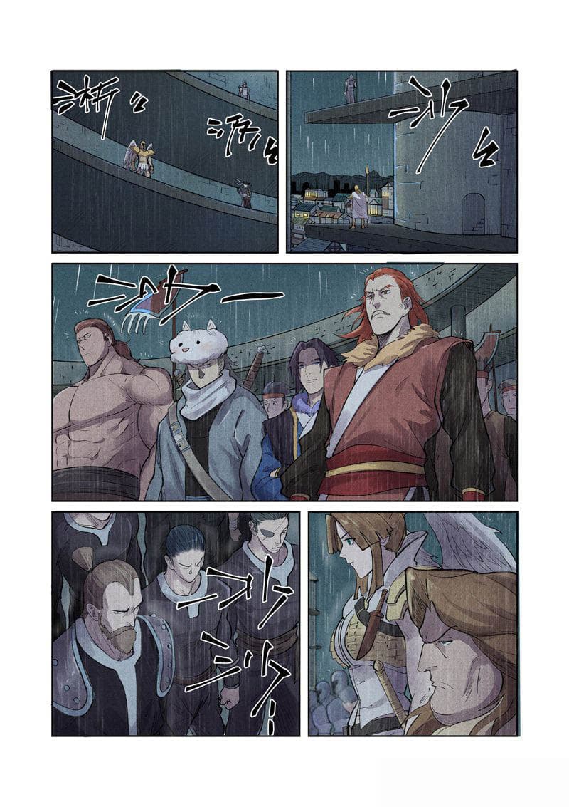 Tales of Demons and Gods 246-246