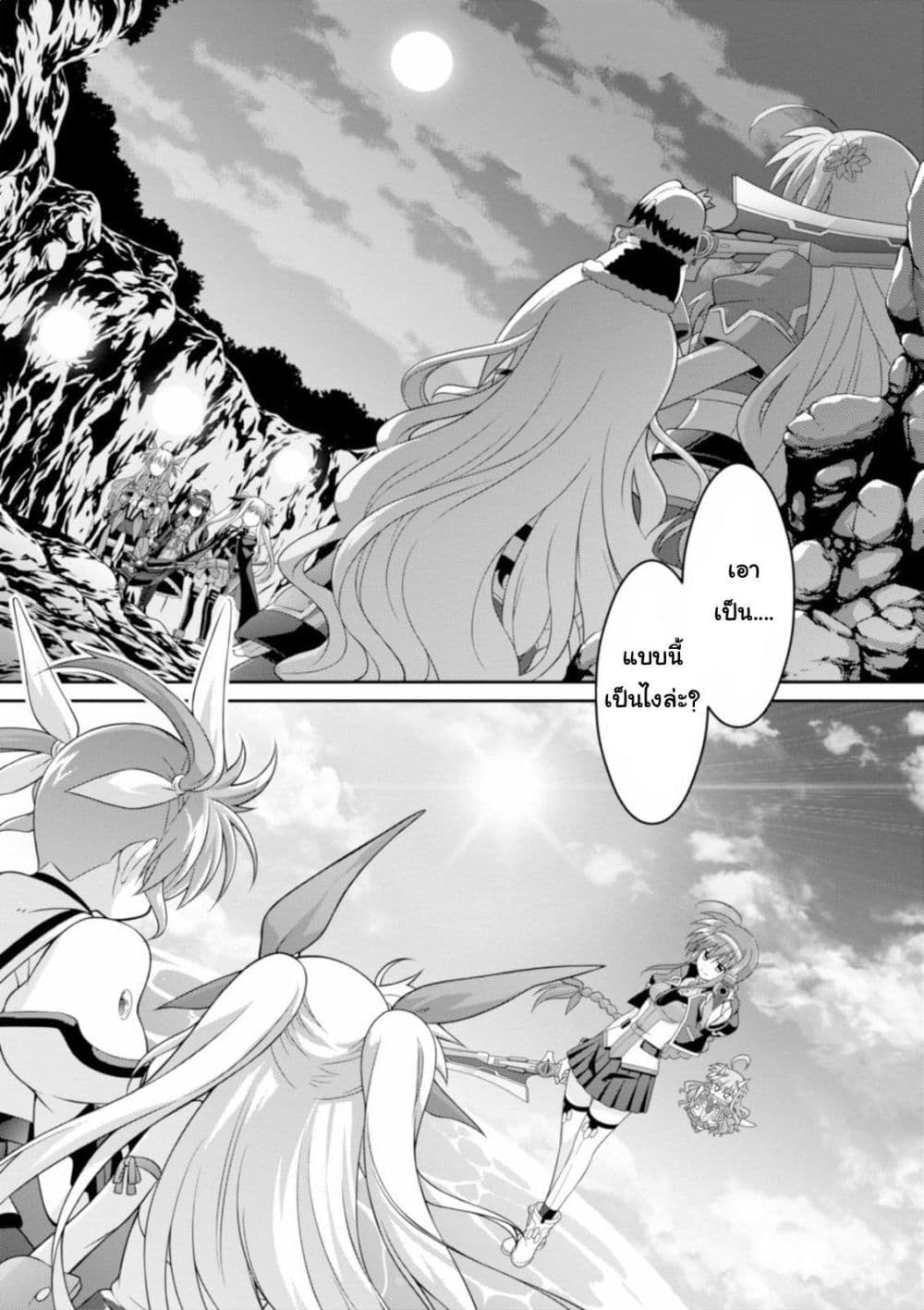 Mahou Shoujo Lyrical Nanoha Innocent 10-First Lesson!