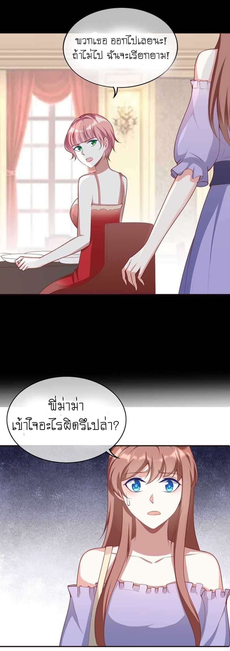 Me! Super rich! 18.1-18.1