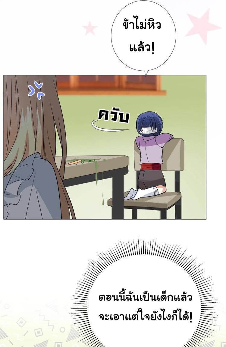 Unbending Flower 11-11