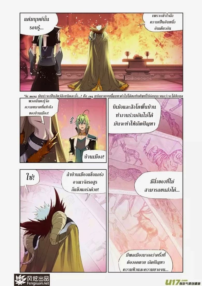 Kuang Shen 5-5