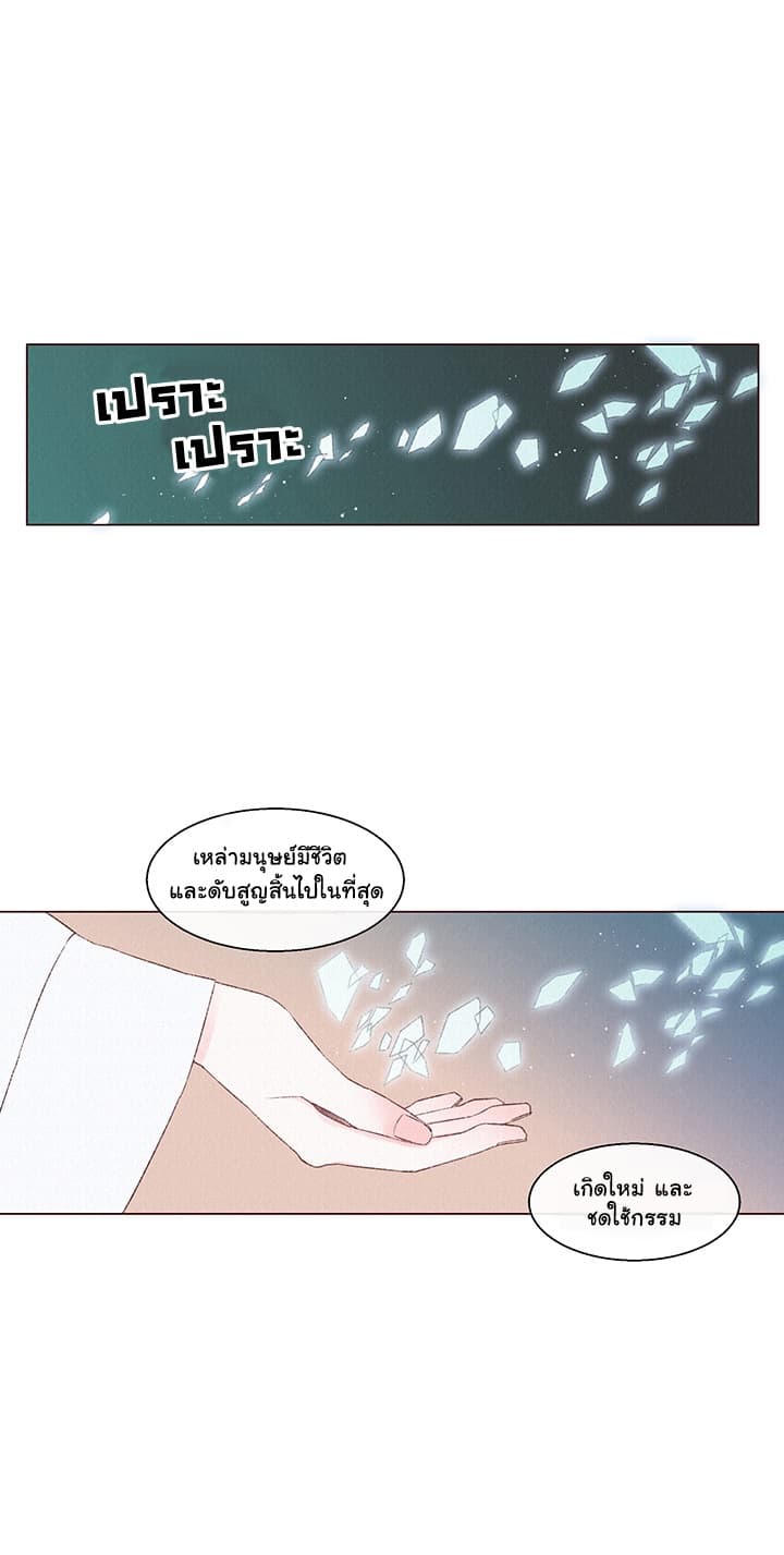 A Vampire's First Love 0-0